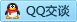 QQ在线咨询411560823